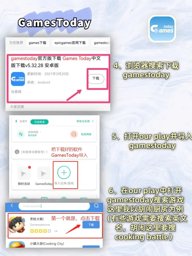 yb体育中国官方网站截图2